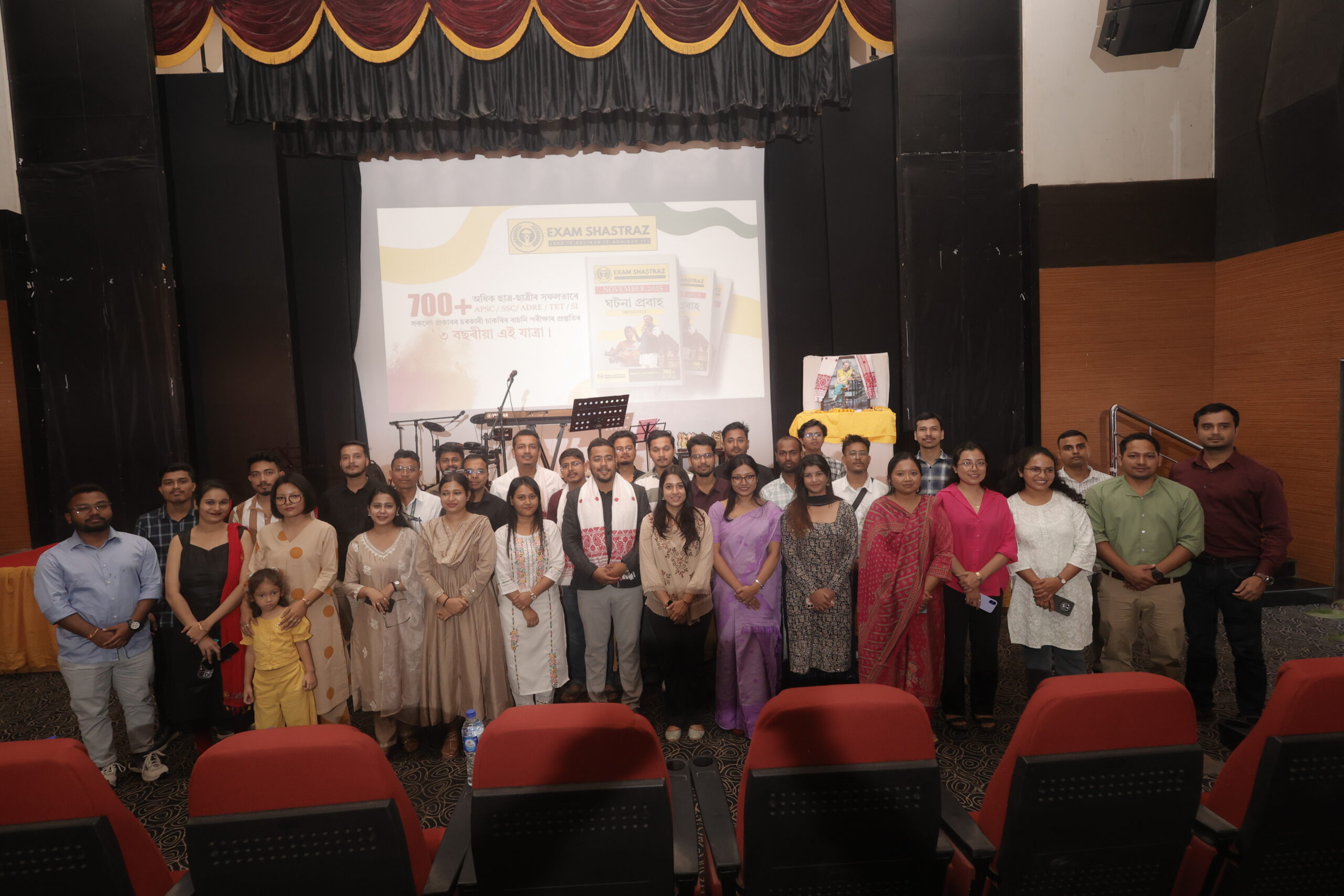 best apsc coaching in guwahati